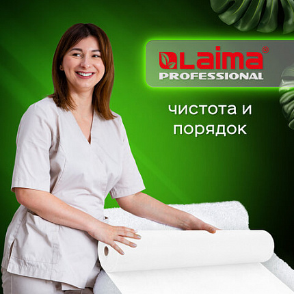 Простыня одноразовая белая с перфорацией, 100шт., 70х200 см, спанбонд, 15 г/м2, LAIMA ADVANCED