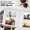 Фотоальбом BRAUBERG "I love you" на 200 фото 10х15 см, под кожу, бумажные страницы, переплет, бокс, 391175