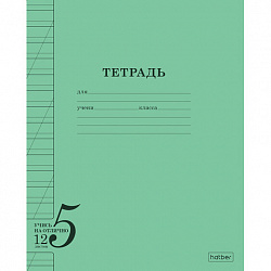 Тетрадь 12 л., HATBER, косая линия, обложка тонированный офсет 120 г/м2, "Учись на ОТЛИЧНО_Зеленая", 095870, 12Т5В6_36755