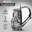 Рюкзак HEIKKI DREAM (ХЕЙКИ) универсальный, с карманом для ноутбука, эргономичный, Comics Anime, 42х26х14 см, 272527