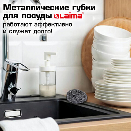 Губки (мочалки) металлические спиральные 3х15 г, КОМПЛЕКТ 3 шт., для посуды, гриля, плиты, LAIMA (ЛАЙМА), 700060