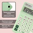 Калькулятор настольный BRAUBERG EXTRA PASTEL-12-LG (206x155 мм), 12 разрядов, двойное питание, МЯТНЫЙ, 250488