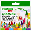 Восковые мелки трехгранные утолщенные BRAUBERG KIDS, НАБОР 12 цветов, 271695