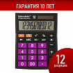 Калькулятор настольный BRAUBERG ULTRA COLOR-12-BKPR (192x143 мм), 12 разрядов, двойное питание, ЧЕРНО-ФИОЛЕТОВЫЙ, 250501