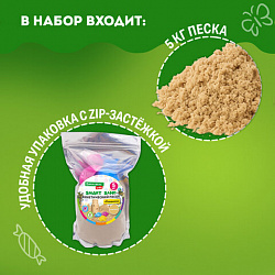 Песок для лепки кинетический, цвет песочный, 5000 г, пакет, BRAUBERG KIDS, 666006