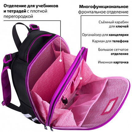 Ранец BRAUBERG SHINY, 2 отделения, с брелоком, "Magic cat", 38х28х14 см, 271381