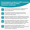 Коврик придверный 60х90 см, ГРАФИТ пластиковый грязезащитный, толщина 10 мм, "ТРАВКА", PRIMILA (ПРИМИЛА), 701068