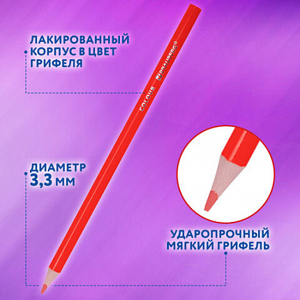 Карандаши цветные BRAUBERG PREMIUM 36 цветов в тубе, трехгранные, мягкий грифель 3,3 мм, 181934