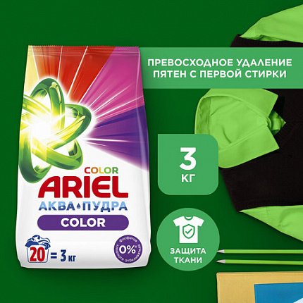 Стиральный порошок-автомат 3 кг, ARIEL (Ариэль) Color
