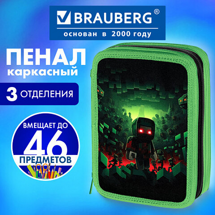 Пенал BRAUBERG, 3 отделения, полиэстер, 21х14 см, "Night warrior", 272333