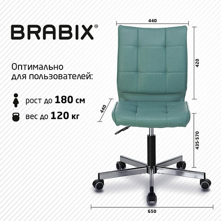 Кресло BRABIX "Stream MG-314", без подлокотников, пятилучие серебристое, экокожа, серо-голубое, 532079