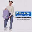 Рюкзак BRAUBERG STYLE, 2 отделения, 4 кармана, "Всем привет!", сиреневый, 40х26х15 см, 274411