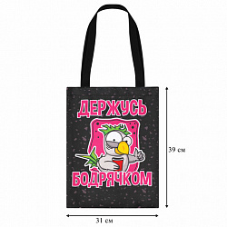 Сумка шоппер, полиэстер, 31х39 см, АССОРТИ, СШР-1