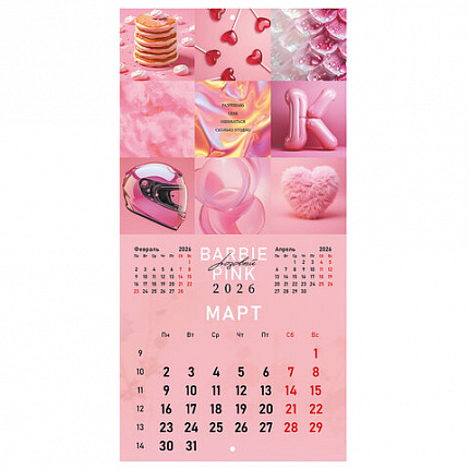 Календарь настенный перекидной 2026г, BRAUBERG, 12 листов, 28,5х28,5см, Калейдоскоп, 116936