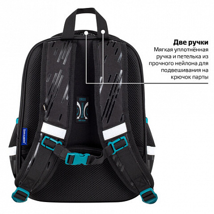 Ранец BRAUBERG FIT, 2 отделения, "Ускорение", 38х27х14 см, 273109