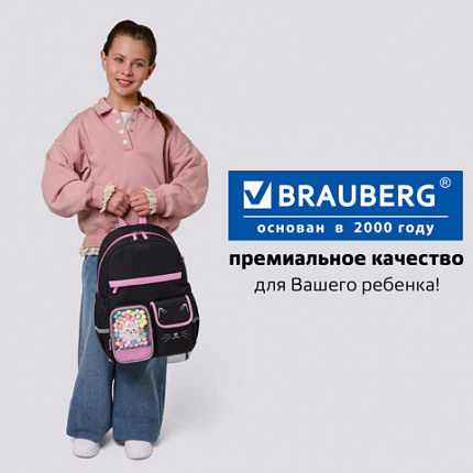 Рюкзак BRAUBERG PASTEL с термонашивками в комплекте, "Черный котик", 40х29х14 см, 273128