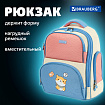 Рюкзак BRAUBERG CLASSIC, легкий каркас, премиум материал, "Tender", бежевый, 37х32х21 см, 272090