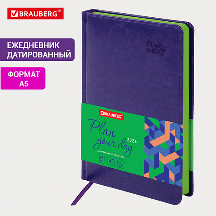 Ежедневник датированный 2026, А5, 138x213 мм, BRAUBERG "Rainbow", под кожу, сиреневый, 117080