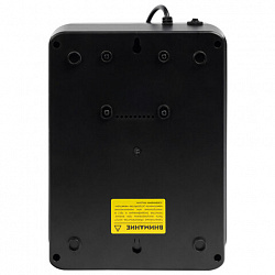 Источник бесперебойного питания SMARTWATT UPS SAFE PRO 1050, 1050 ВА (630 Вт), 8 розеток, 3703020270006