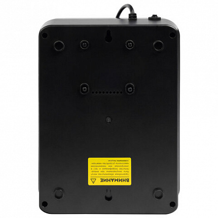 Источник бесперебойного питания SMARTWATT UPS SAFE PRO 1050, 1050 ВА (630 Вт), 8 розеток, 3703020270006