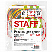 Резинки банковские универсальные диаметром 60 мм, STAFF 50 г, цветные, натуральный каучук, 440117