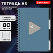 Тетрадь обложка пластик, А5 80 л., гребень, 4 разделителя, клетка, BRAUBERG, синий, 405368