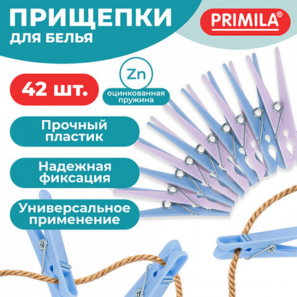 Прищепки бельевые 6,8 см, КОМПЛЕКТ 42 штуки, пластик, ассорти, PRIMILA (ПРИМИЛА) COMPACT, 700521