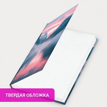 Ежедневник датированный 2026 145х215 мм, А5, STAFF, ламинированная обложка, "Настроение", 117320