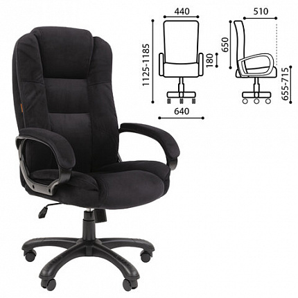 Кресло офисное Chairman CH 600, велюр, черное, 7158676
