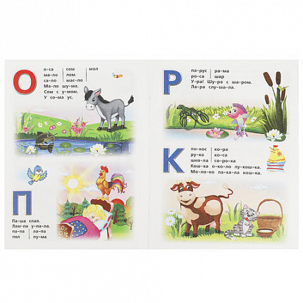 Книжка-пособие "АЗБУКА", ассорти, 163х215 мм, 16 страниц, УМКА