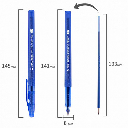Ручка шариковая РОССИЯ "PATRIOT SPACE", СИНЯЯ, корпус синий, узел 0,7 мм, линия письма 0,35 мм, BRAUBERG, 143965