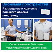 Полотенца бумажные 410 шт., TORK (Система H5) PeakServe, UNIVERSAL, КОМПЛЕКТ 12 пачек, 22,5x20 см, W-сложение, 100585