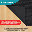 Коврик придверный 90х150 см, ЧЕРНЫЙ, влаго-грязезащитный, 450 г/м2, ребристый, PRIMILA (ПРИМИЛА) EXTRA, 701031