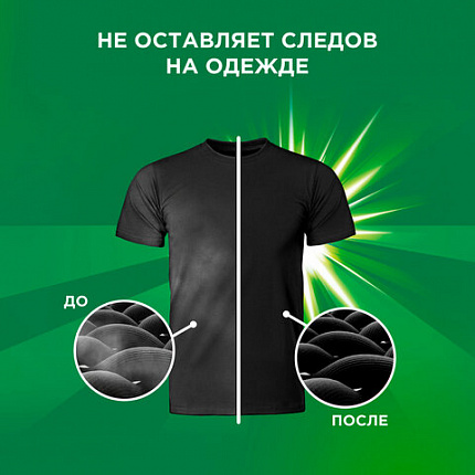 Стиральный порошок-автомат 9 кг, ARIEL (Ариэль) Color, 700055