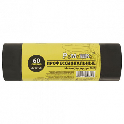 Мешки для мусора 60 л, черные, в рулоне 20 шт, ПНД 10 мкм, 58x68 см, РОМАШКА ПРОФИ ПФ-60/20/30