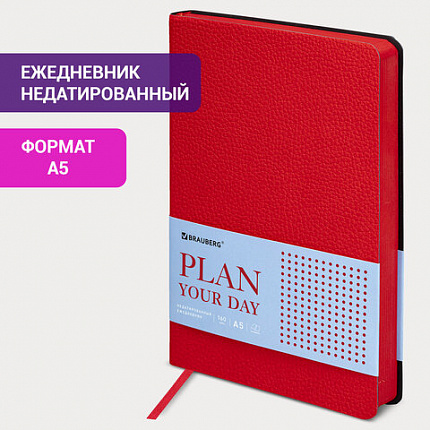 Ежедневник недатированный А5 (138х213 мм) BRAUBERG "Stylish", кожзам, гибкий, 160 л., красный, 111865
