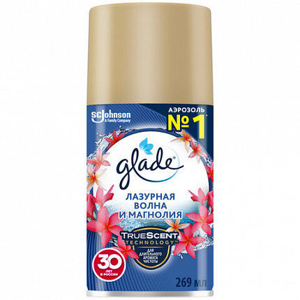 Сменный баллон 269 мл, GLADE "Лазурная волна и магнолия" для автоматических освежителей, 864983