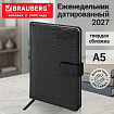 Еженедельник датированный 2027 А5 145х215мм BRAUBERG "Party", под кожу, черный, 118141