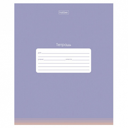 Тетрадь обложка пластик, 18 л., клетка, HATBER, "PROстиль Универсальная" (микс в спайке), 090449, 18Т5В1пл
