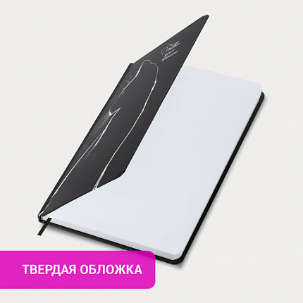 Ежедневник недатированный с резинкой А5 145х203 мм, BRAUBERG, твердый, 160 л., "Black cat", 116305
