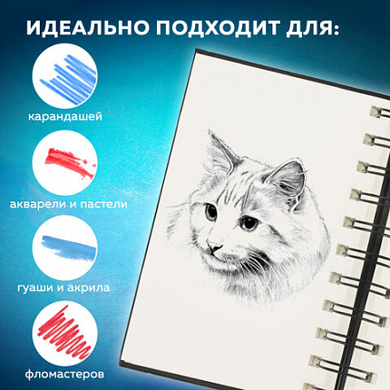 Скетчбук для смешанных техник MixMedia 200г/м 130х210мм, 60л, твердая обложка, гребень, BRAUBERG ART "CLASSIC", 116967