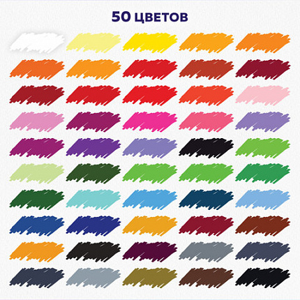 Карандаши цветные супермягкие яркие классические в пенале-скрутке BRAUBERG MAX 50 цветов + держатель и точилка, натуральное дерево, 182007