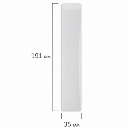 Карманы самоклеящиеся на корешок папки 50 мм (191х35 мм), КОМПЛЕКТ 5 шт., BRAUBERG, 224073