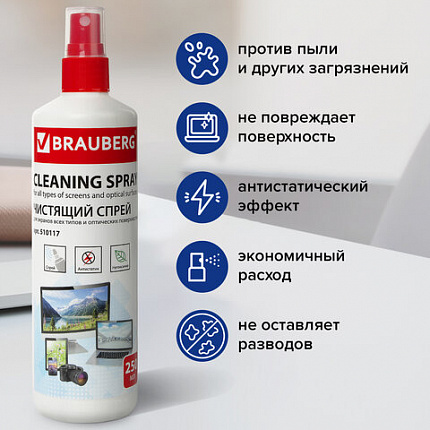 Чистящая жидкость-спрей BRAUBERG для экранов всех типов и оптики, универсальная, 250 мл, 510117