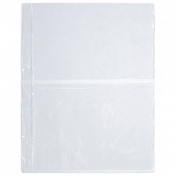 Листы-вкладыши для альбома "OPTIMA" на 2 боны (купюры), КОМПЛЕКТ 10 шт., 200х250 мм, ПВХ, STAFF, 238081