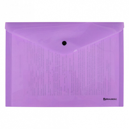 Папка-конверт с кнопкой BRAUBERG "Pastel", А4, до 100 листов, непрозрачная, лиловая, 0,18 мм, 270475