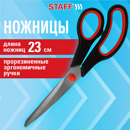 Ножницы 230 мм, бюджет, резиновые вставки, черно-красные, STAFF ECO, 238946