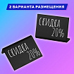 Ценник L-образный для мелового маркера A8 (5,2x7,4 см), КОМПЛЕКТ 10 шт., ПВХ, ЧЕРНЫЙ, BRAUBERG, 291297