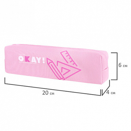 Пенал ЮНЛАНДИЯ ЮНИОР, 1 отделение, полиэстер, "Okay", 20х6х4 см, 273806
