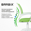 Кресло BRABIX "Fly MG-396W", с подлокотниками, пластик белый, сетка, салатовое, 532403, MG-396W_532403